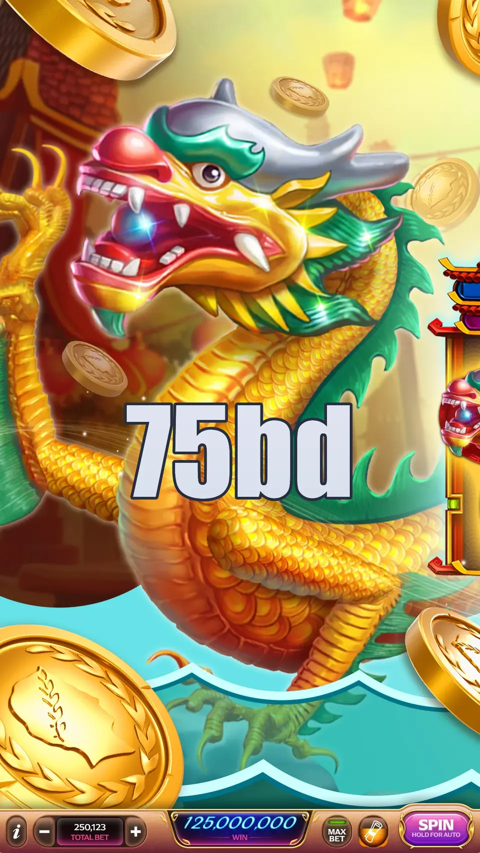 75bd ডাউনলোড